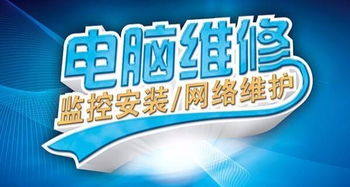 计算机网络与智能化系统的全面维护服务 从综合布线到日常运维